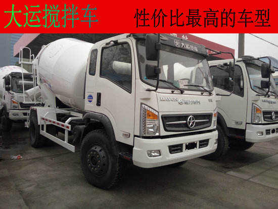 大運(5-7方)混凝土攪拌運輸車