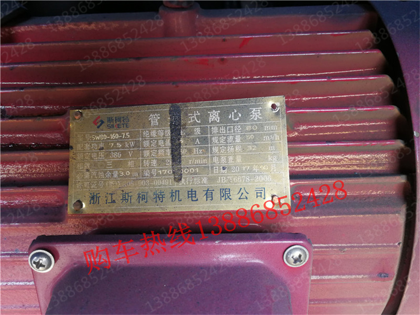 CLT5031ZXLBJ6型廂式垃圾車圖片|參數|配置|價格