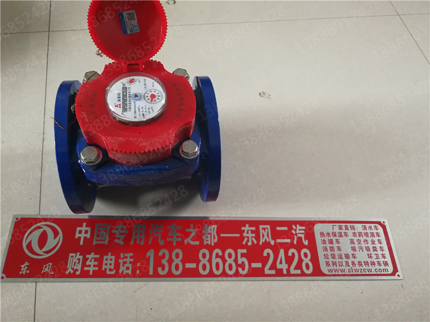 湖北盈通汽車東風(fēng)福瑞卡12方灑